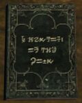 Book (black 2).jpg