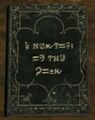 A History of the Gods