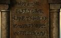 Graveyard Tombstone close-up.jpg
