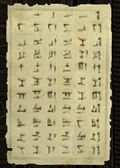 Page (Canthan 1).jpg