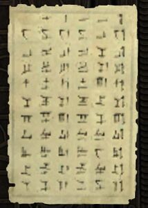 Page (Canthan 1).jpg
