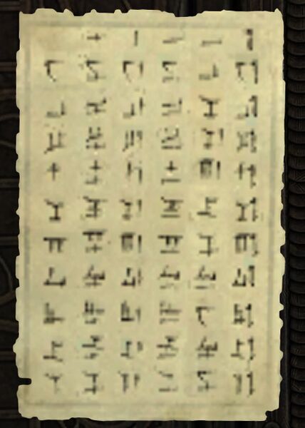 File:Page (Canthan 1).jpg