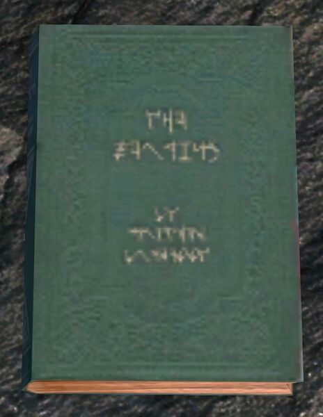 File:Book (blue).jpg
