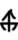 Orrian syllabary DO.png