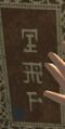 ...on the cover of the book from the /readbook emote