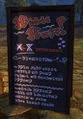 Shaemoor Inn sign back