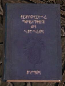 Book (indigo).jpg
