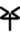 Orrian syllabary LO.png