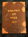 History of Tyria, (unknown)