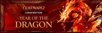 Lunar New Year 2024 banner.jpg