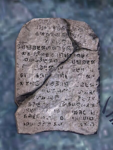 File:Strange Tablet.jpg
