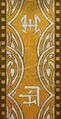 ...in front of the Royal Court (the second symbol means "empress" in New Canthan)