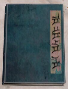 Book (Canthan 2).jpg