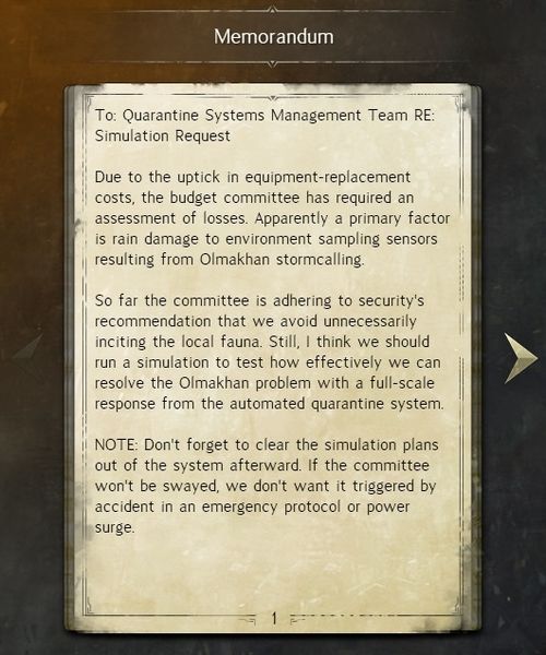 File:Memorandum.jpg