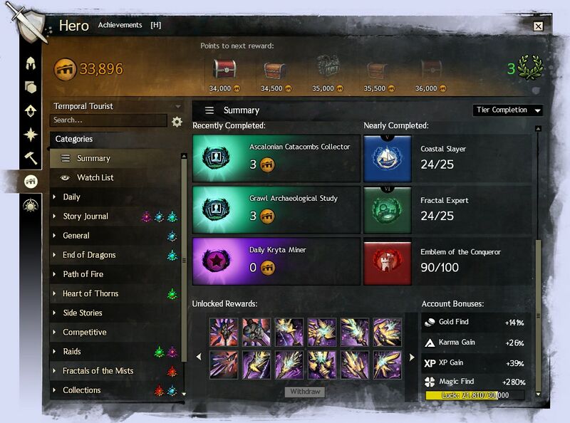File:Achievements interface.jpg