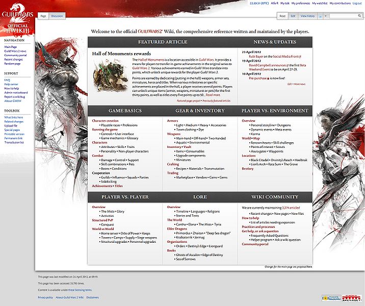 File:User Alfa-R screen 7.jpg