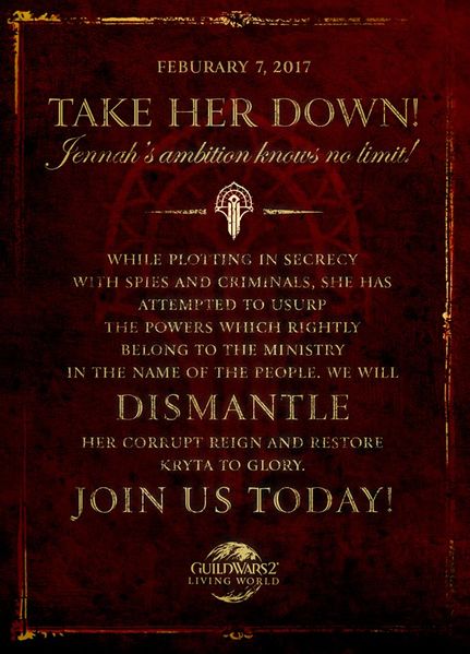 File:WMDismantlePoster.jpg