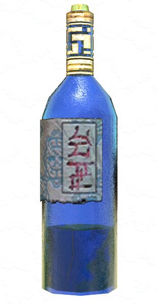 File:Canthan Glass Bottle.jpg