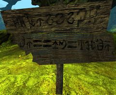 Notice to Trespassers.jpg