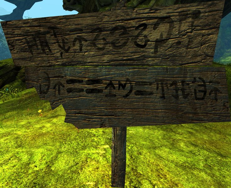 File:Notice to Trespassers.jpg