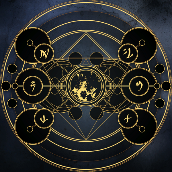 File:The All (texture).png