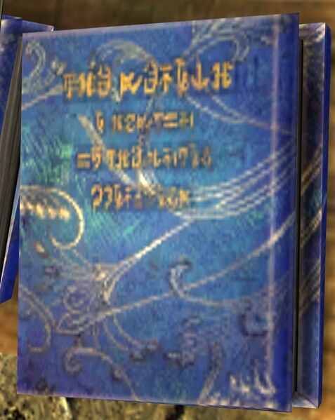 File:Book Cart detail 2.jpg