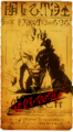 Thumbnail for version as of 22:05, 23 April 2022