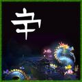 Thumbnail for version as of 21:24, 14 August 2021