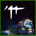 Thumbnail for version as of 07:12, 15 October 2021