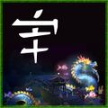 Thumbnail for version as of 04:35, 8 October 2021