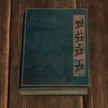 Thumbnail for version as of 13:08, 3 December 2024