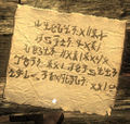Thumbnail for version as of 23:10, 26 April 2016