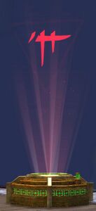 Holoprojector (Cantha warning).jpg