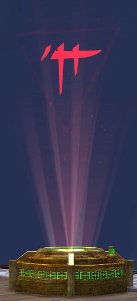 File:Holoprojector (Cantha warning).jpg