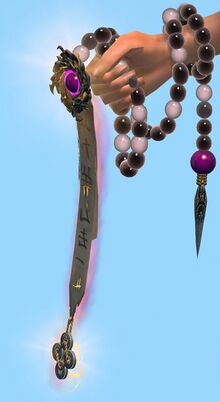 Prayer Strip.jpg