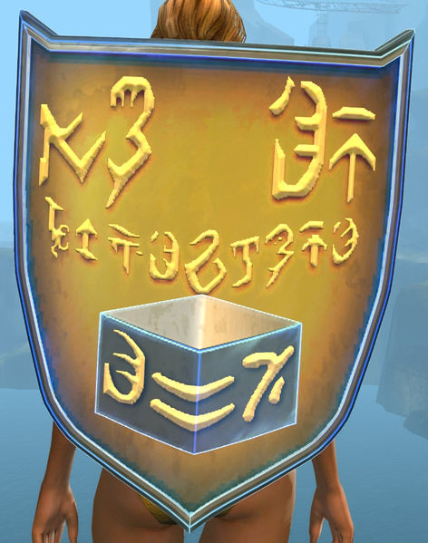 File:Super Shield.jpg