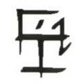 Thumbnail for version as of 10:04, 8 February 2024