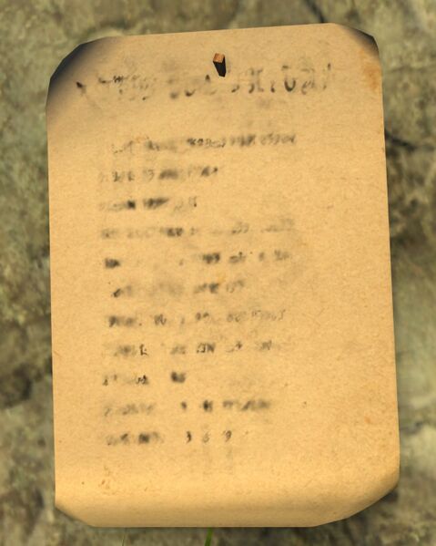 File:Posted Message.jpg