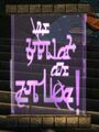 Protestor sign 3.jpg