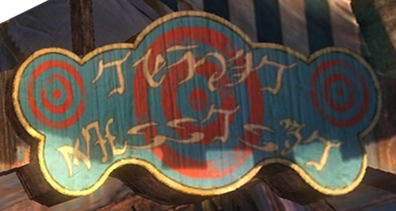 File:User Chriskang krytan target shootout.png