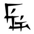 "Daughter"[11], same as Old Canthan