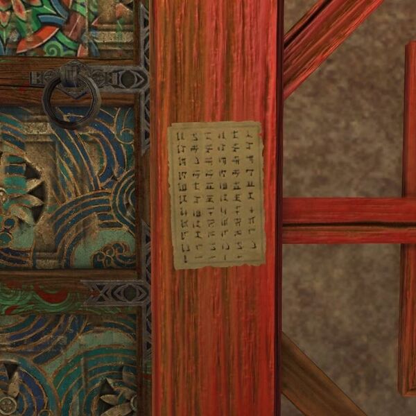 File:Captain Min's To-Do List.jpg