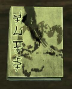 Book (Canthan 3).jpg