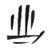 "Hand"