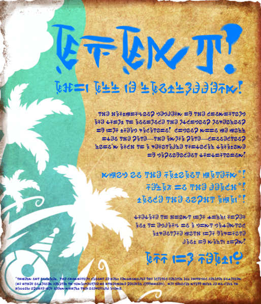 File:Southsun Cove poster.png