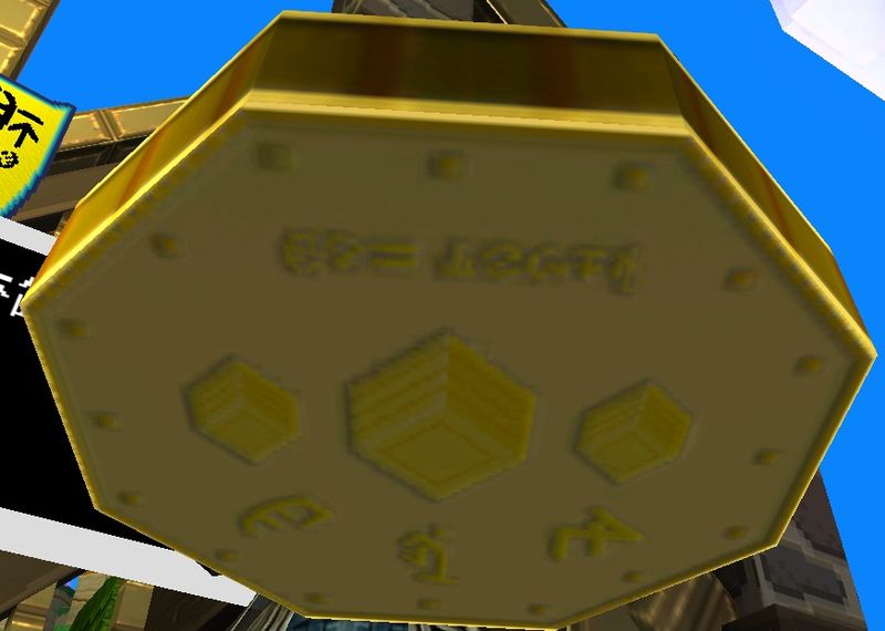 File:Super Coin back.jpg