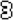 SAB 3 Icon.png