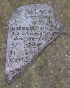 Stone Tablet Fragment.jpg