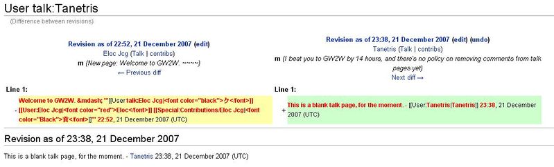 File:User Pling Tanetris vs Eloc.jpg