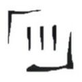 Thumbnail for version as of 09:51, 8 February 2024